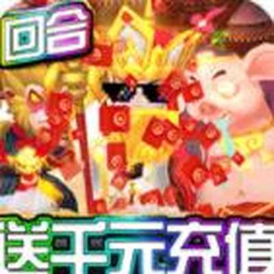 神域之光千充无限抽免费下载