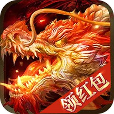 复古切割红包版免费下载
