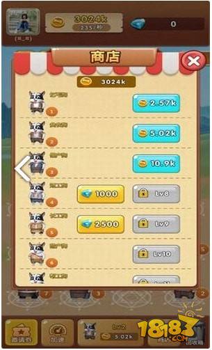 袋鼠跳跳跳红包版电脑版下载