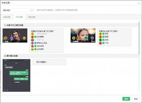 ClassIn在线教室电脑版下载教程 ClassIn在线教室最新PC版免费安装