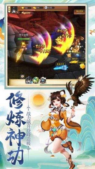 侠影风云电脑版下载教程 侠影风云最新PC版免费安装