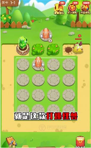 疯狂小怪兽红包版免费下载