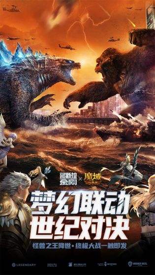 魔域口袋版官方下载