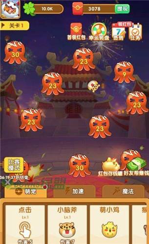 阿伟弹力球红包版2023最新版