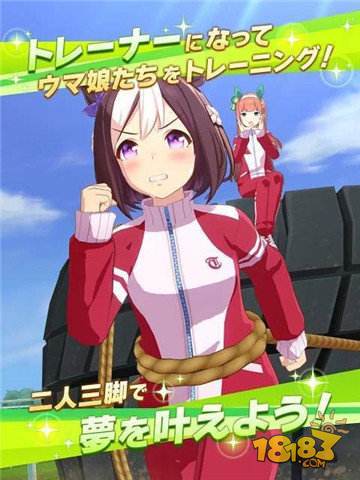 赛马娘Pretty Derby电脑版下载