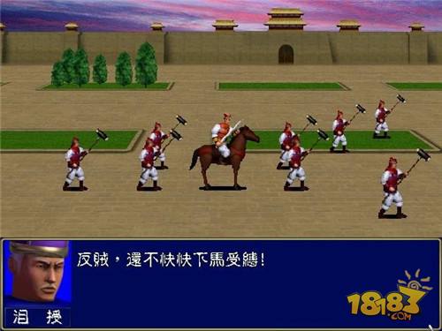 三国群英传电脑版下载