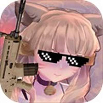 少女前线云图计划红包版