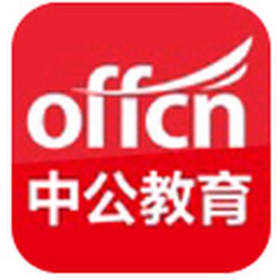 中公教育