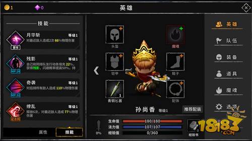 流沙之城电脑版下载