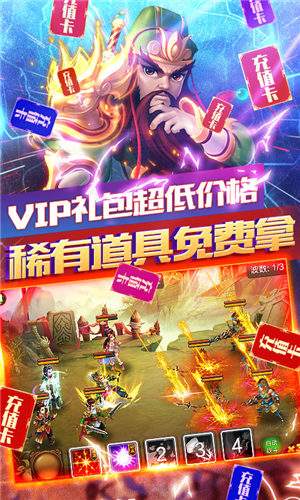 天天魏蜀吴天天领充值电脑版下载教程 天天魏蜀吴天天领充值最新PC版免费安装