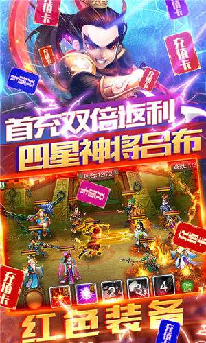 天天魏蜀吴天天领充值电脑版下载教程 天天魏蜀吴天天领充值最新PC版免费安装