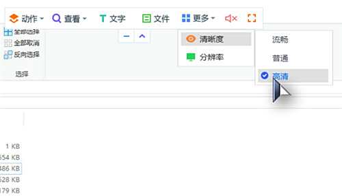 ToDesk电脑版下载教程 ToDesk最新PC版免费安装