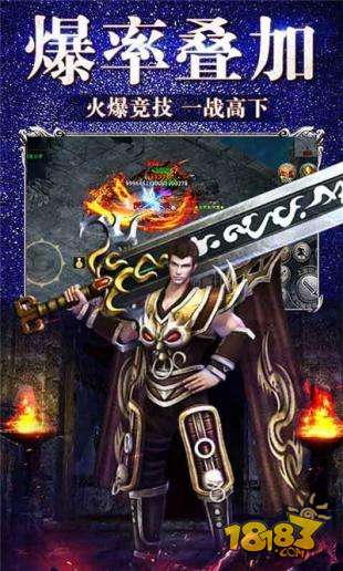 蓝月超爆版电脑版下载