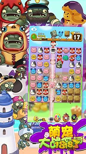 萌宠大战僵尸电脑版下载