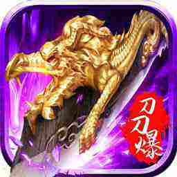 蓝月超爆版电脑版下载