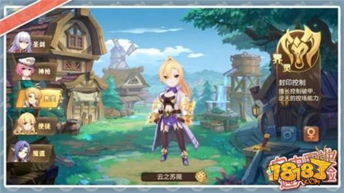 梦幻之森电脑版下载