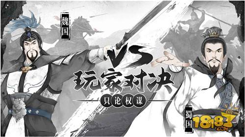 我在三国有个局电脑版下载