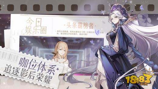 绝对演绎电脑版下载