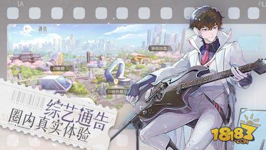 绝对演绎电脑版下载