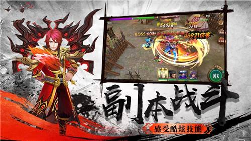 三国志列传电脑版下载教程 三国志列传最新PC版免费安装