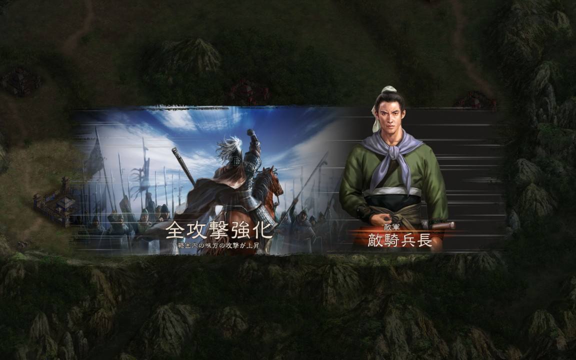 三国志12电脑版下载教程 三国志12最新PC版免费安装