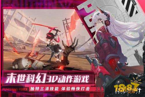 战双帕弥什电脑版下载