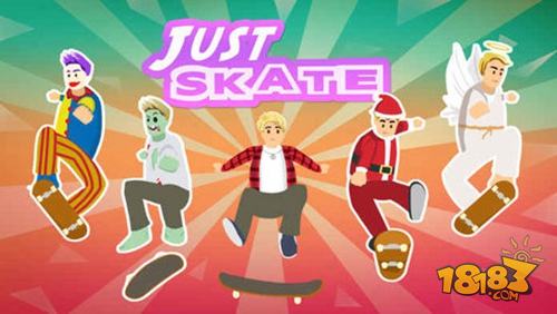 滑板空间电脑版下载