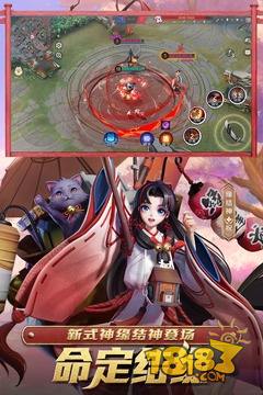 决战平安京电脑版下载