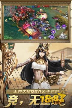 决战平安京电脑版下载