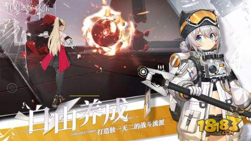 深空之眼电脑版下载