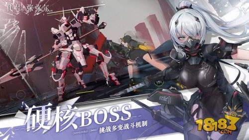 深空之眼电脑版下载