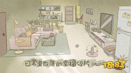 拣爱电脑版下载