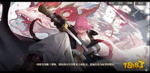 白夜极光电脑版下载