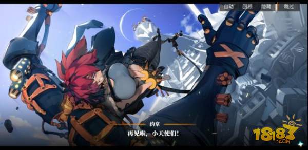 白夜极光电脑版下载