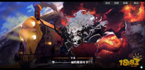 白夜极光电脑版下载