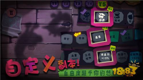 独奏骑士电脑版下载