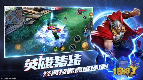 漫威超级战争电脑版下载