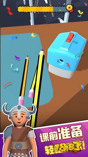 老师我错了电脑版下载