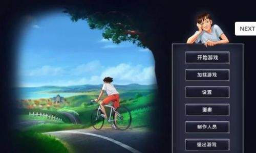 夏日传说电脑版下载教程 夏日传说最新PC版免费安装