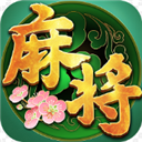 指尖四川麻将