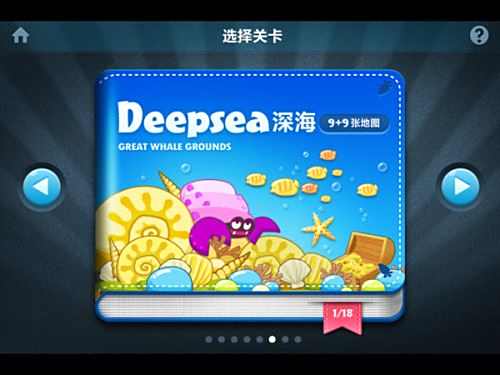 保卫萝卜深海电脑版下载教程 保卫萝卜深海最新PC版免费安装
