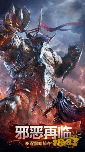 暗黑大天使电脑版下载