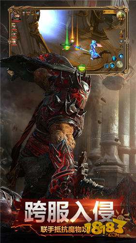 暗黑大天使电脑版下载