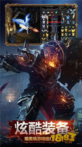 暗黑大天使电脑版下载