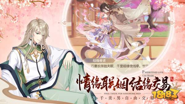 青鸾繁华录电脑版下载