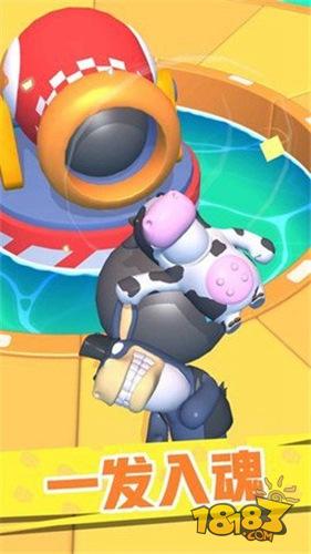 怼人我最强 电脑版下载