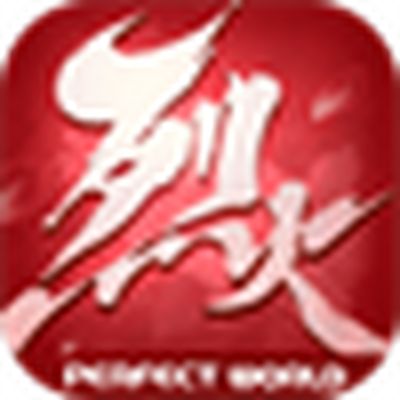 烈火如歌九游版