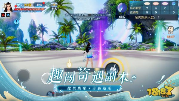 新诛仙电脑版下载