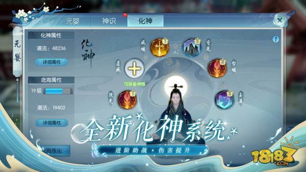 新诛仙电脑版下载