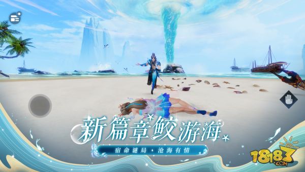 新诛仙电脑版下载